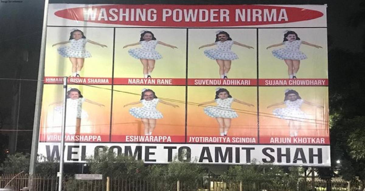 BRS leaders set up hoarding of 'Washing Powder Nirma' giving sarcastic welcome to Amit Shah in Hyderabad